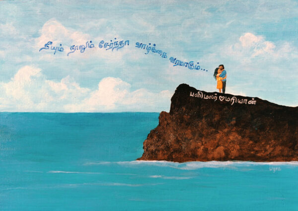 Maryan