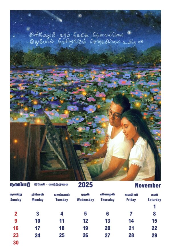 Table Top Calendar - Image 13