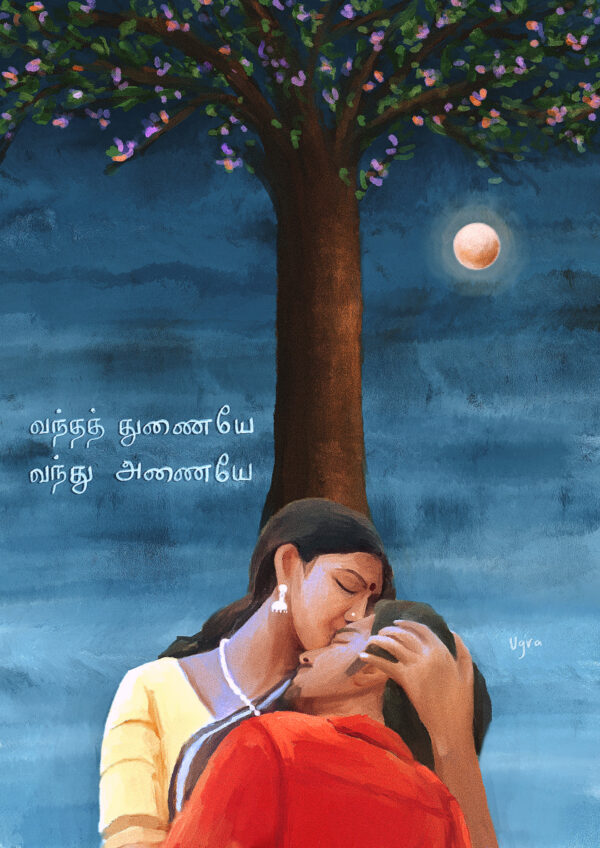 Aavarampoo
