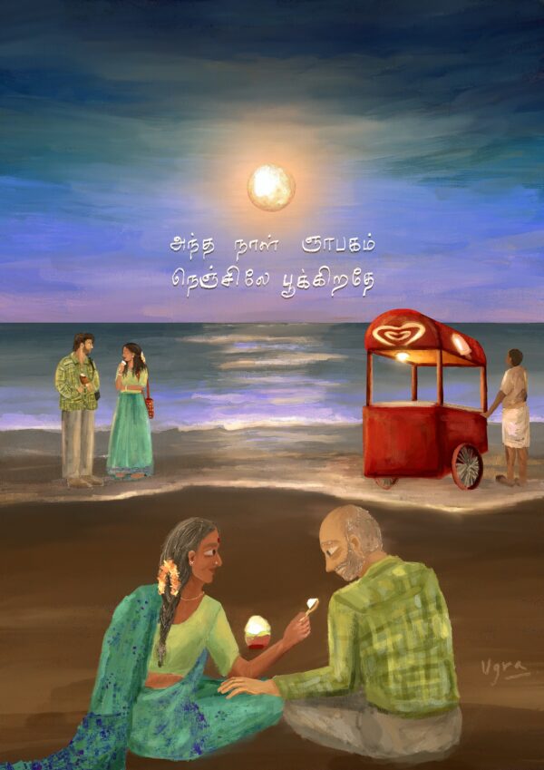 Growing Old Together - Image 5