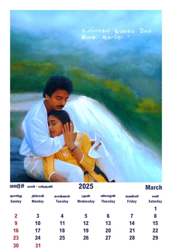 Table Top Calendar - Image 4