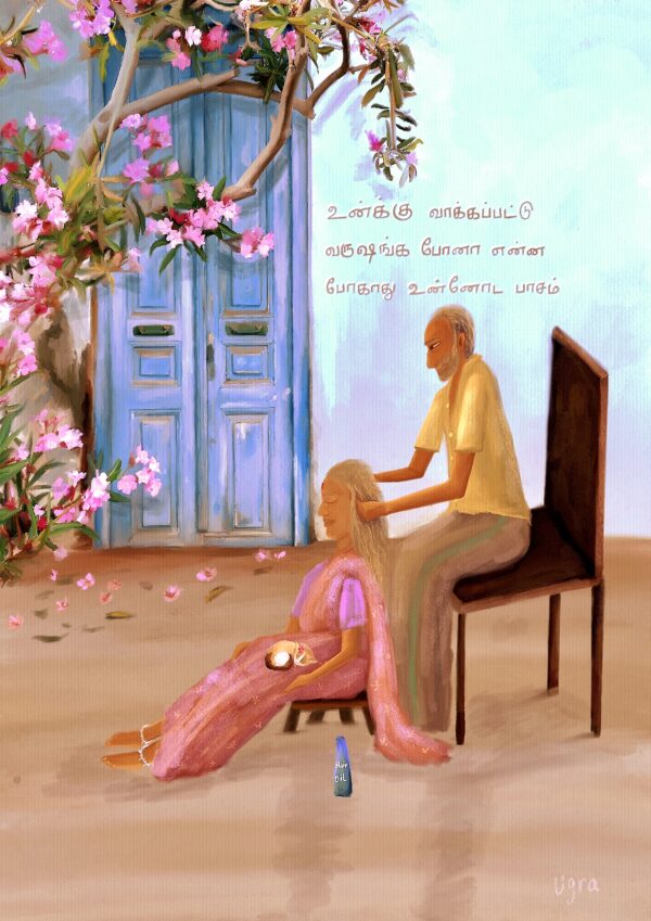 Growing Old Together - Image 2