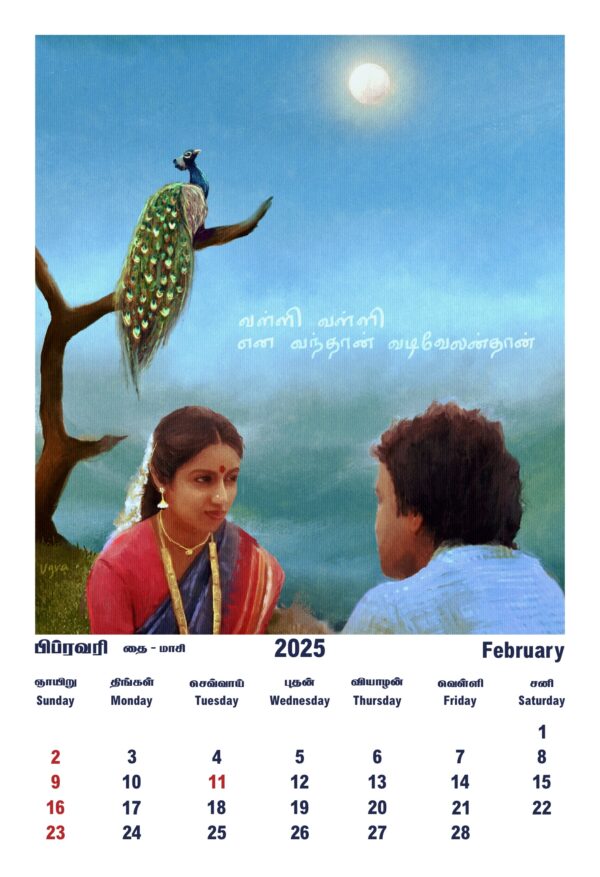 Table Top Calendar - Image 5