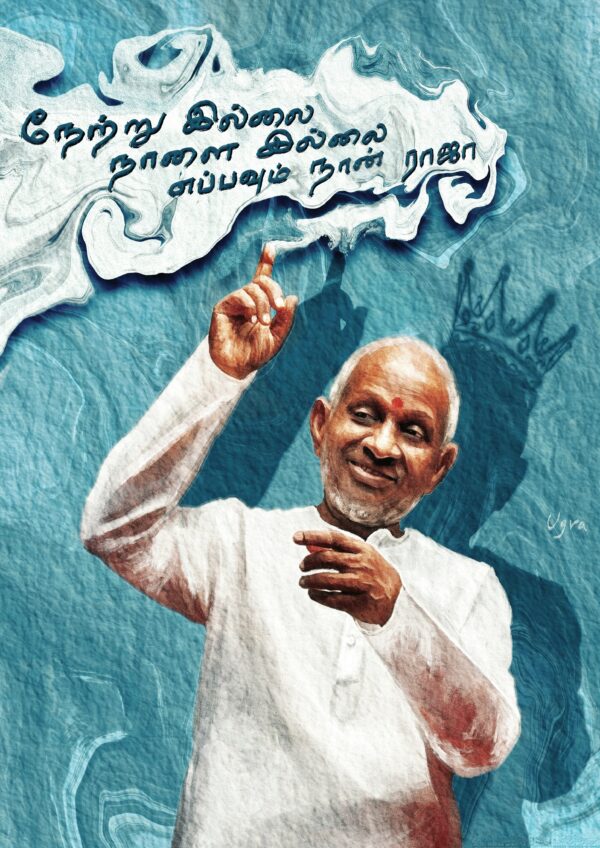 neethru illai naalai illai