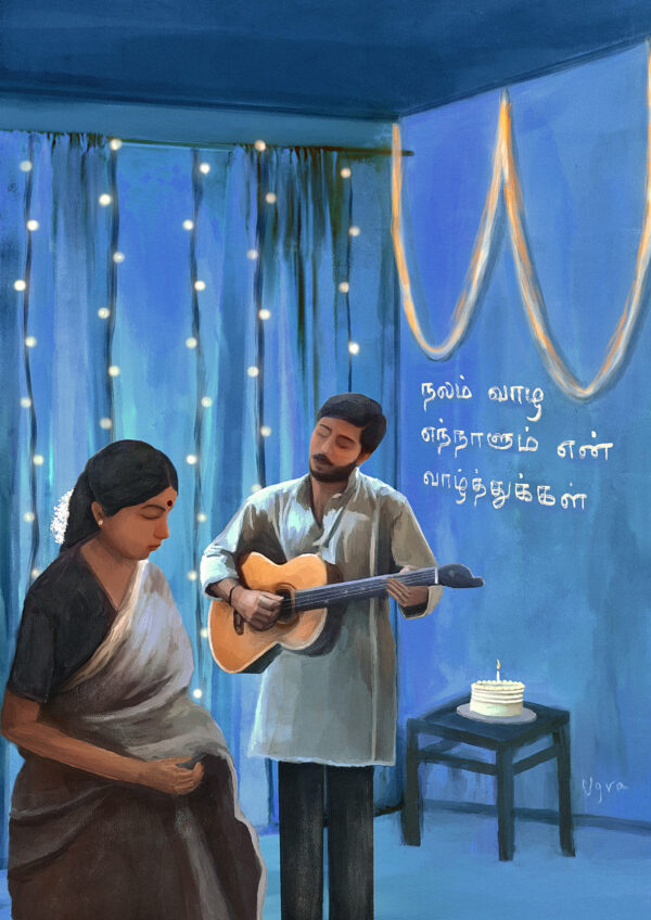 Marupadiyum