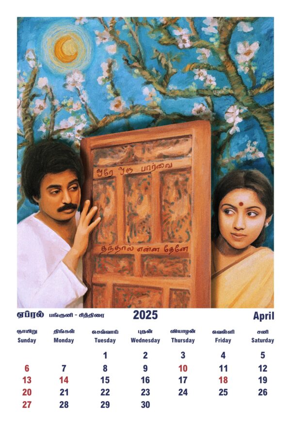 Table Top Calendar - Image 6
