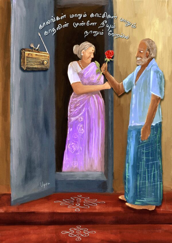 Growing Old Together - Image 4