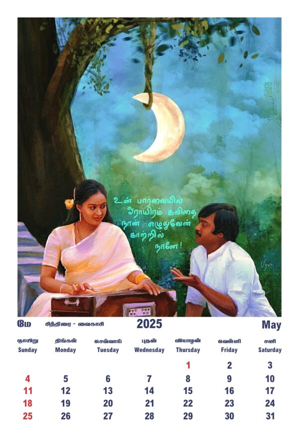 Table Top Calendar - Image 7