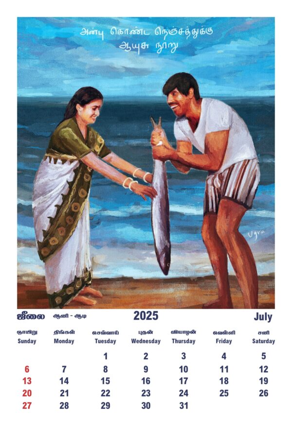 Table Top Calendar - Image 9