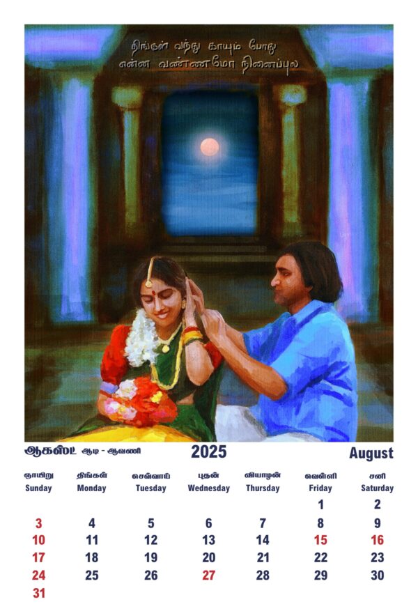 Table Top Calendar - Image 10