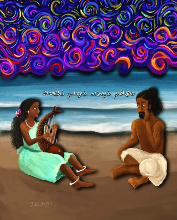 Couple 6