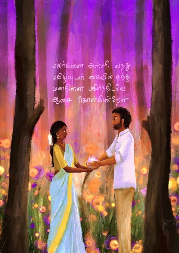 The Love Bloosom