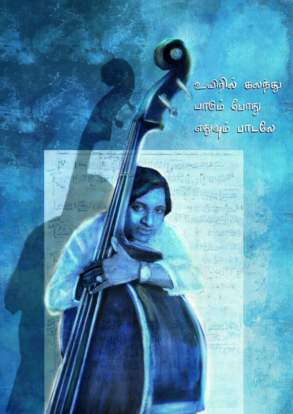 Ilaiyaraaja art print