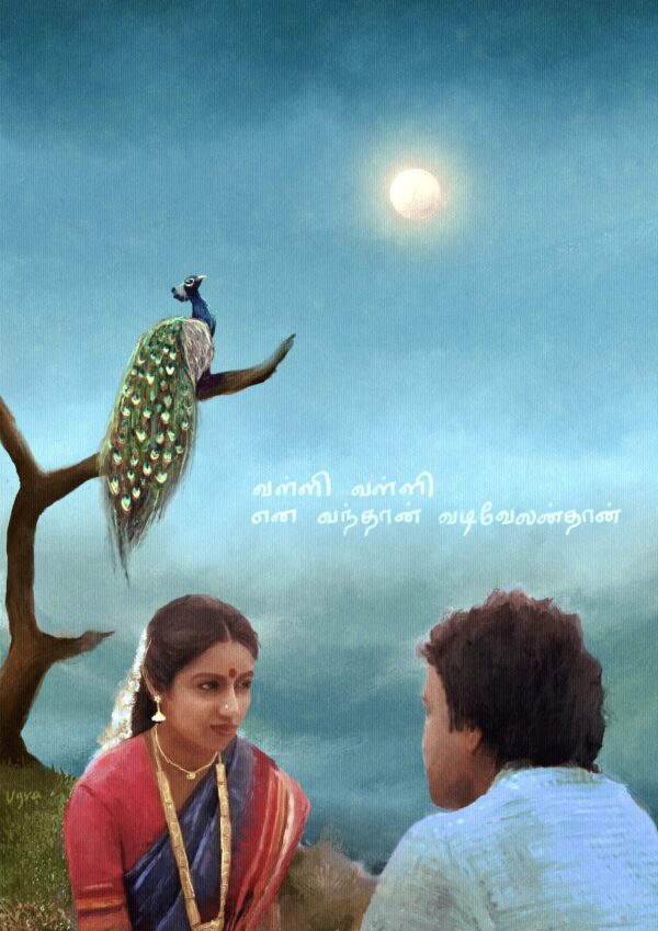 Shade of Blue ft Ilaiyaraaja – Part 2 - Image 12