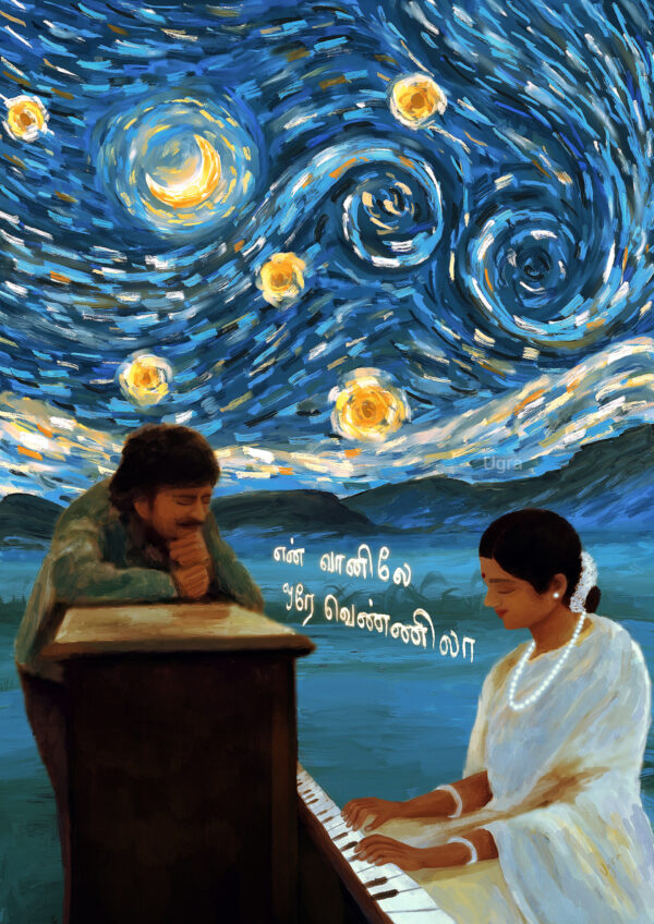 Shade of Blue ft Ilaiyaraaja - Part 1
