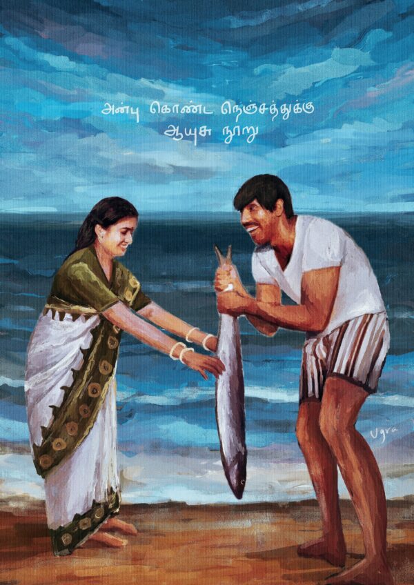Shade of Blue ft Ilaiyaraaja – Part 2 - Image 14