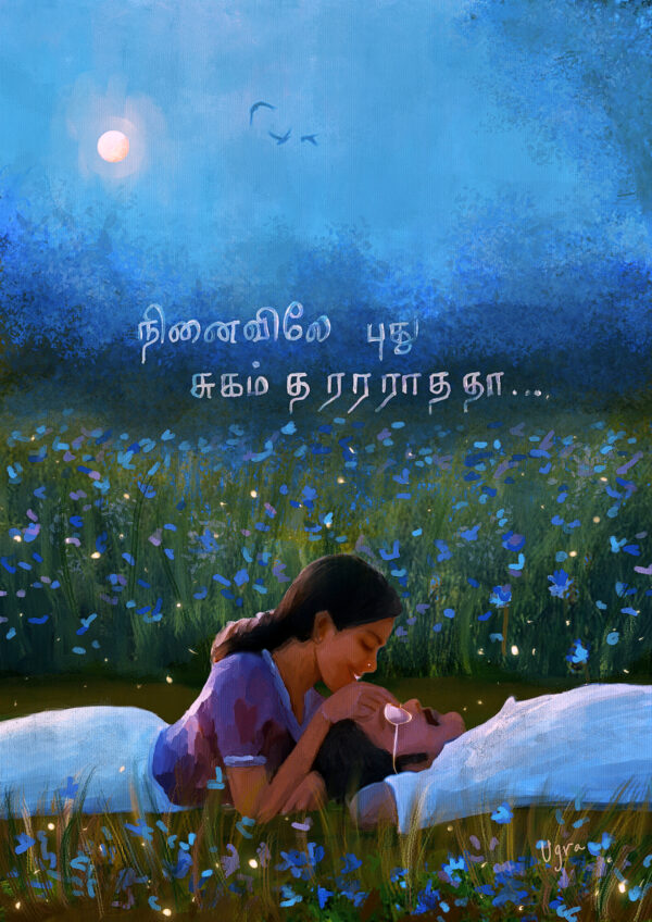 Shade of Blue ft Ilaiyaraaja - Part 1 - Image 5