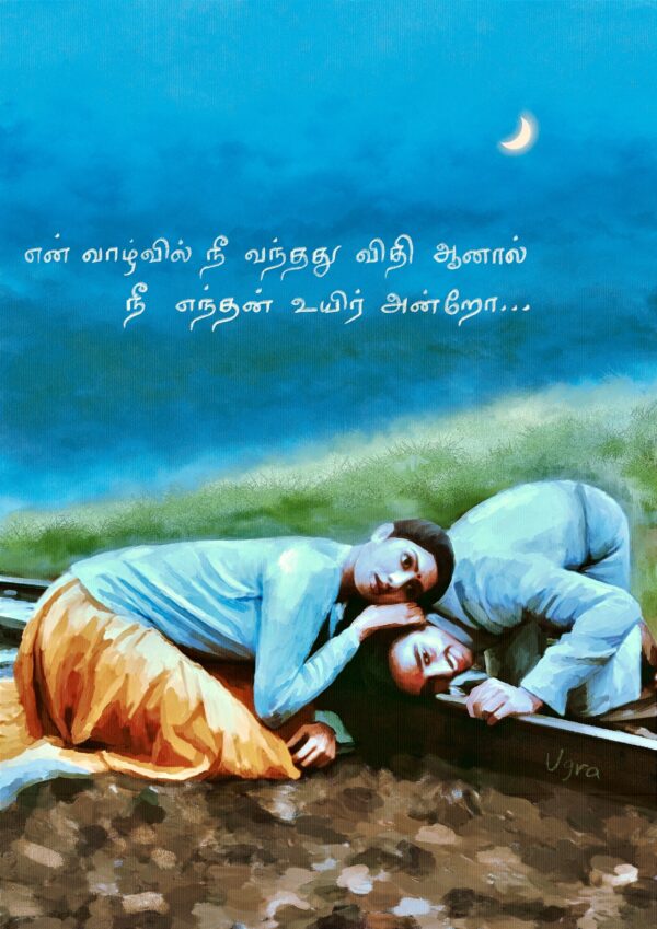 Shade of Blue ft Ilaiyaraaja – Part 2 - Image 2