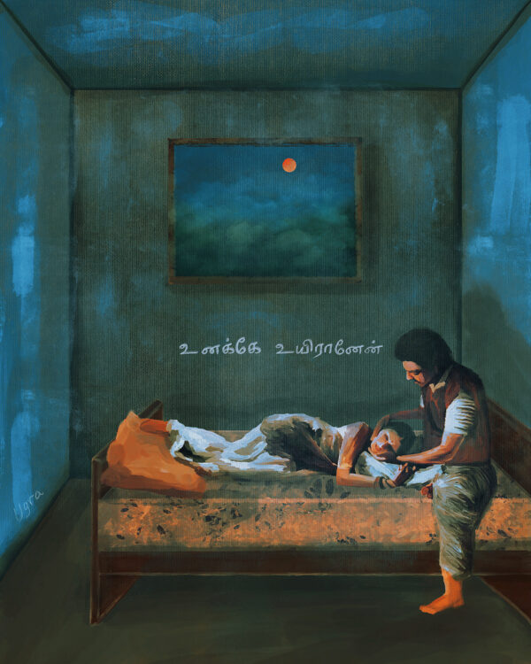 Shade of Blue ft Ilaiyaraaja - Part 1 - Image 6