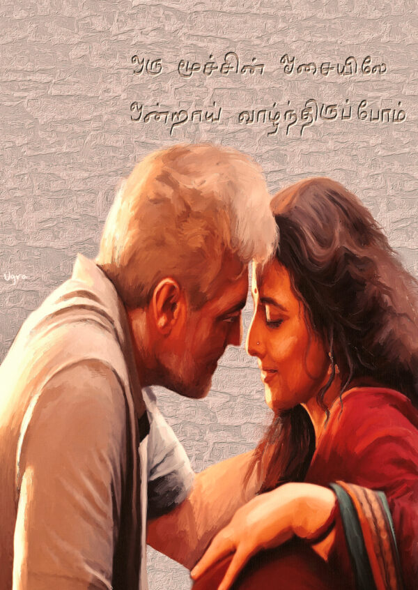 Shades Of Yuvan - Image 4