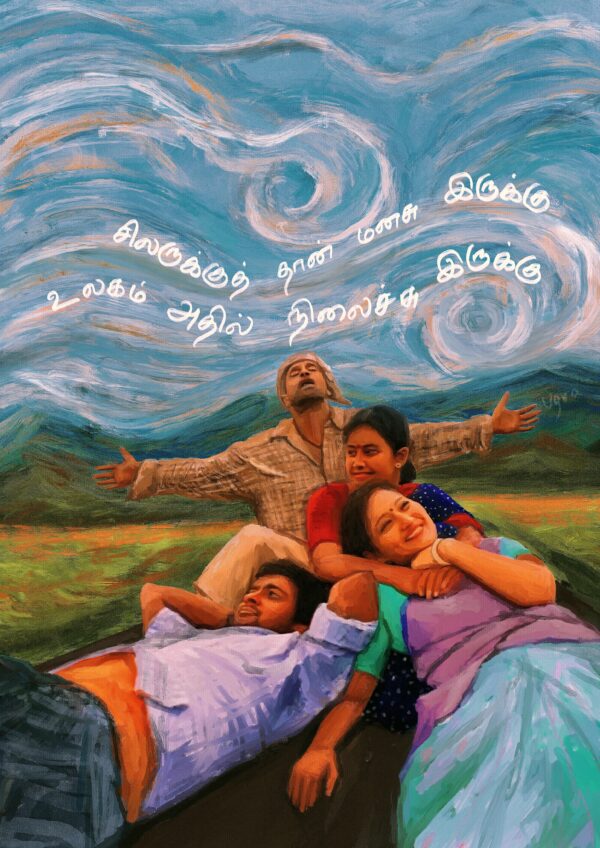 Shade of Blue ft Ilaiyaraaja – Part 2 - Image 4