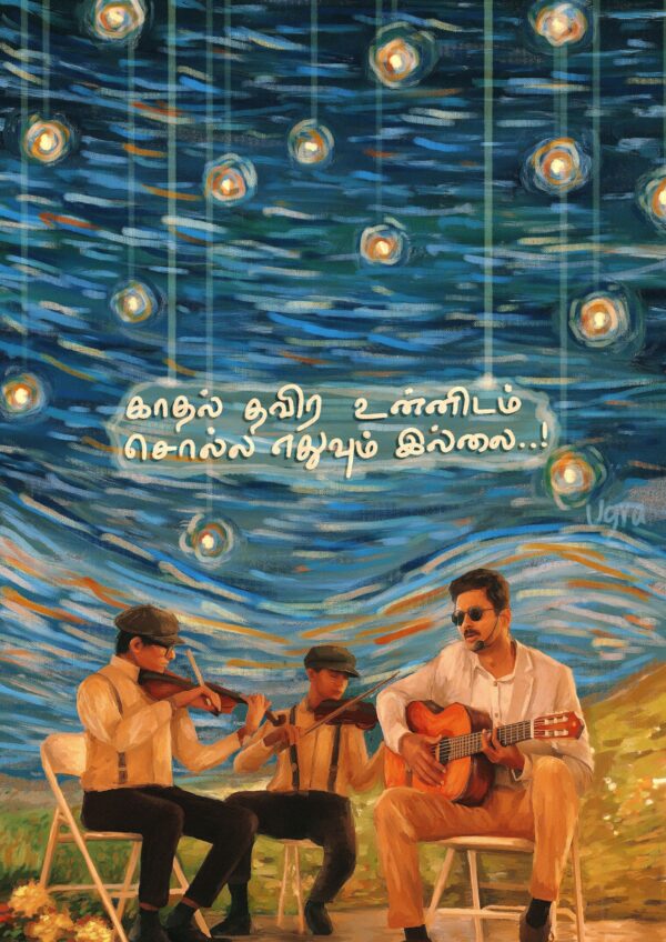 Shade of Blue ft Ilaiyaraaja – Part 2 - Image 5