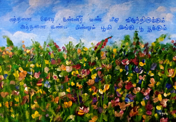 Na Muthukumar - Image 5
