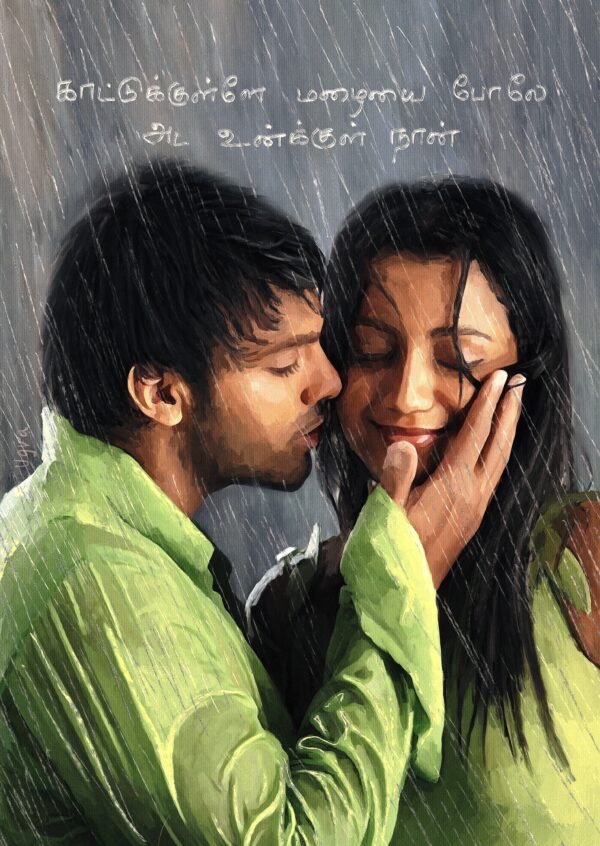 Shades Of Yuvan - Image 6