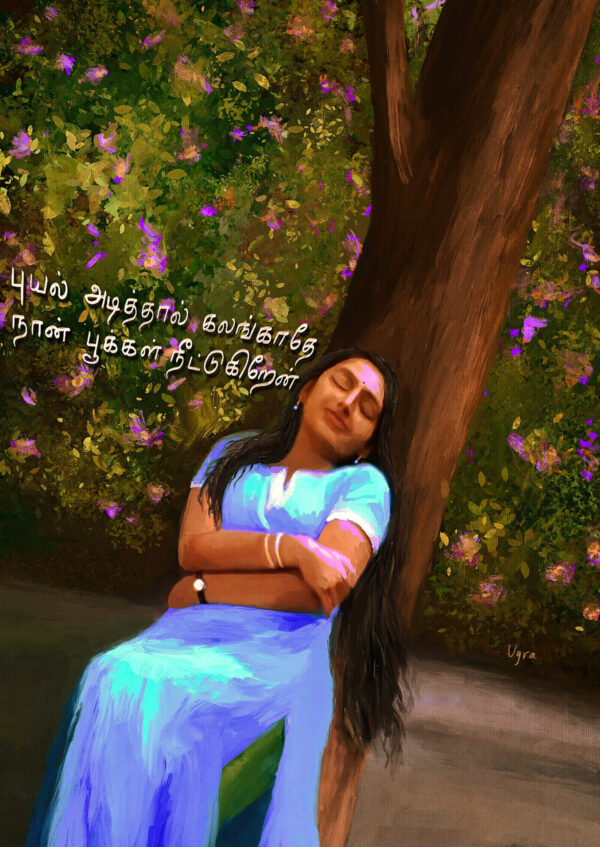 Shades Of Yuvan - Image 7