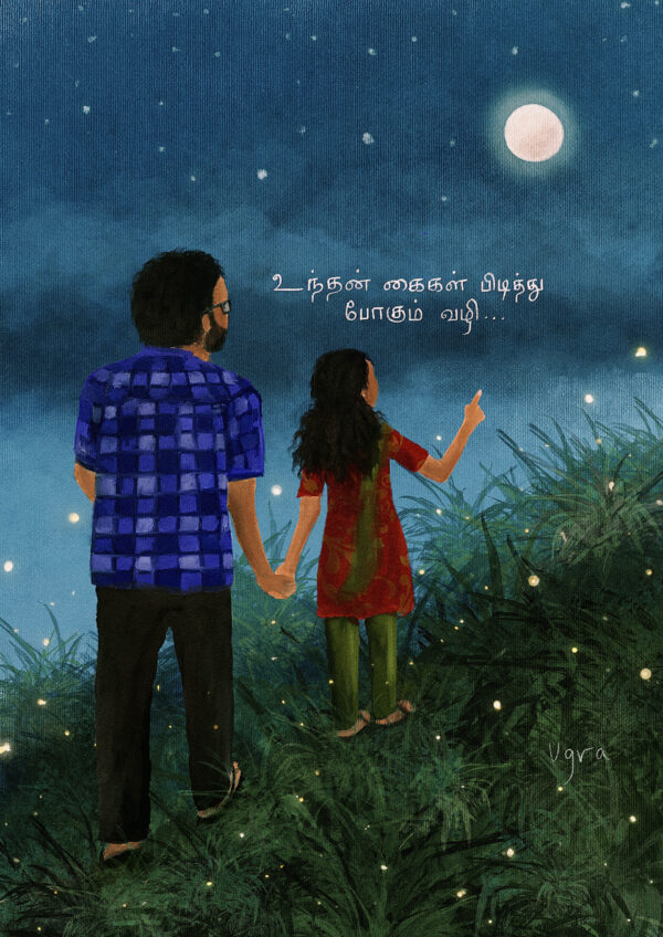 Shades Of Yuvan - Image 8