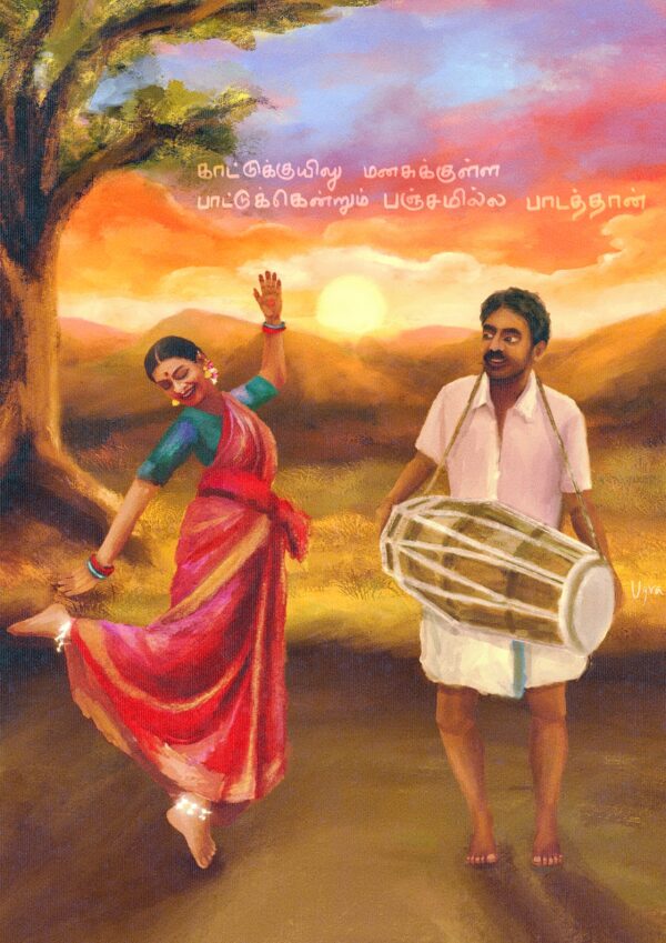 Musical - Image 3