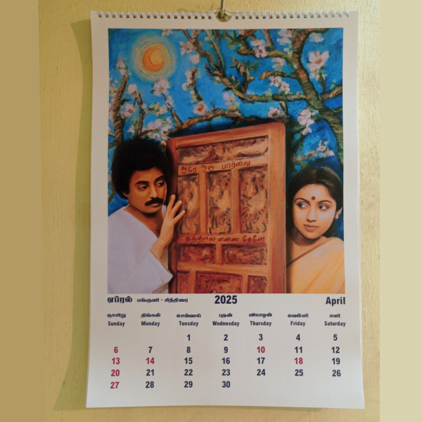 Wall Hanging Calendar