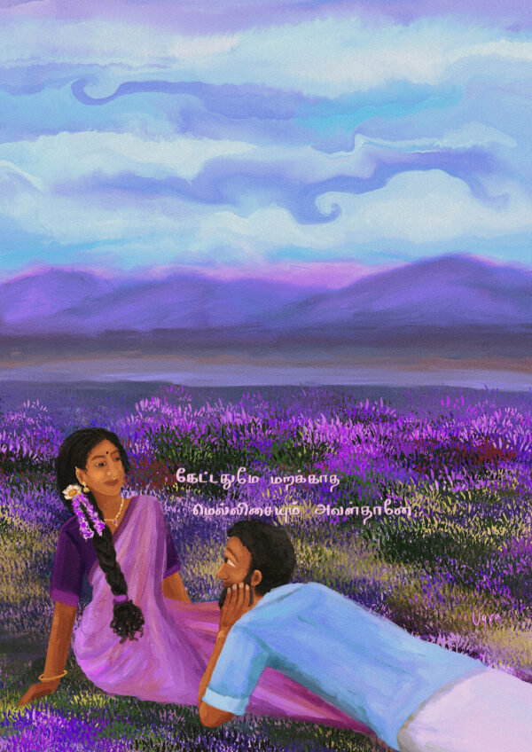 Musical - Image 7