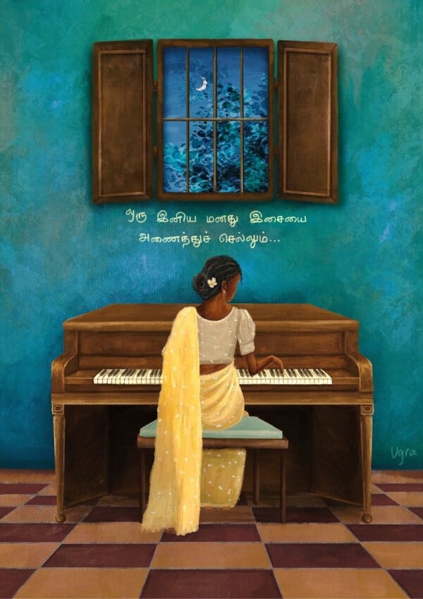 Musical