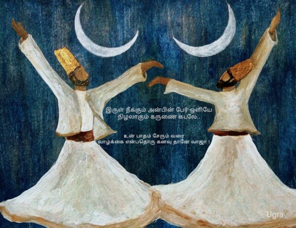Postcard - Image 6