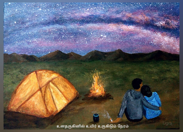 Postcard - Image 7