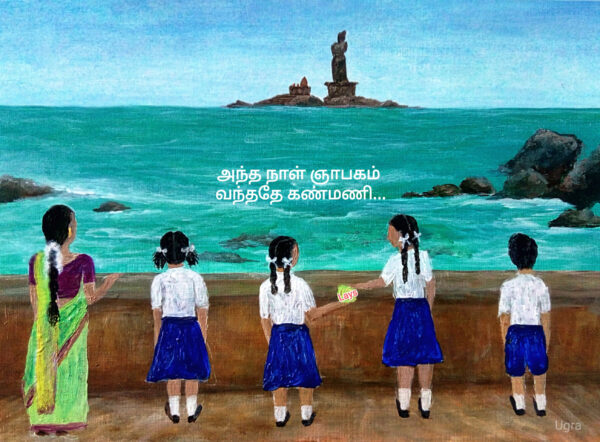 Postcard - Image 9