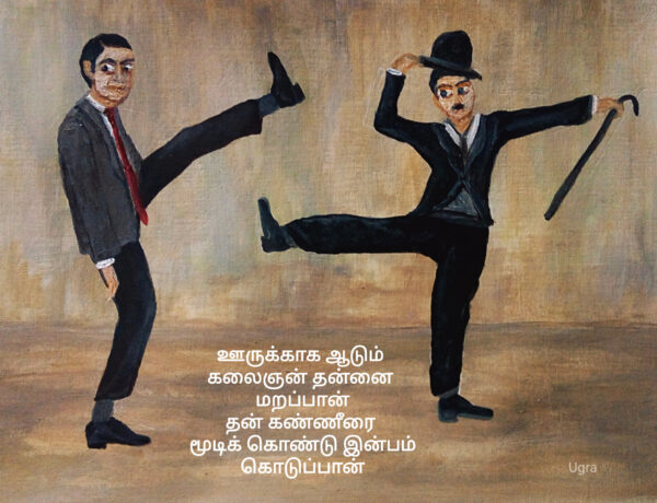 Postcard - Image 11