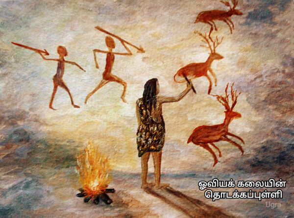 Postcard - Image 13