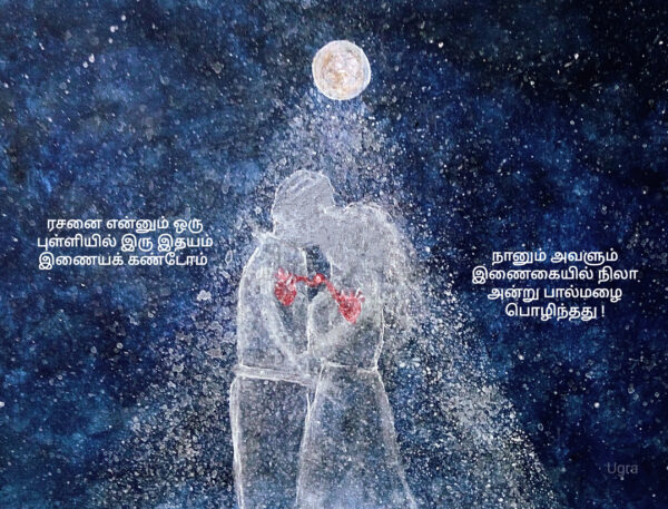 Postcard - Image 21