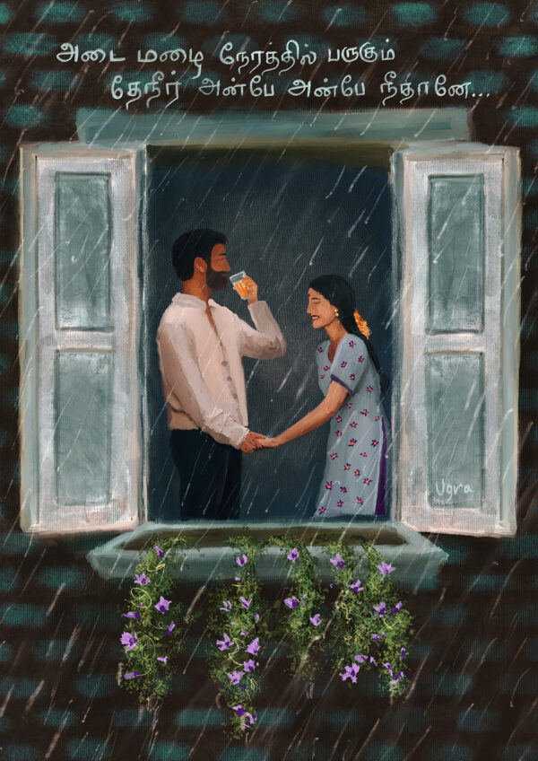 Monsoon ft Tea