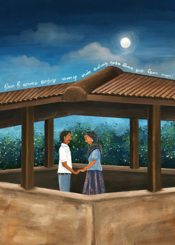 nila neevanam