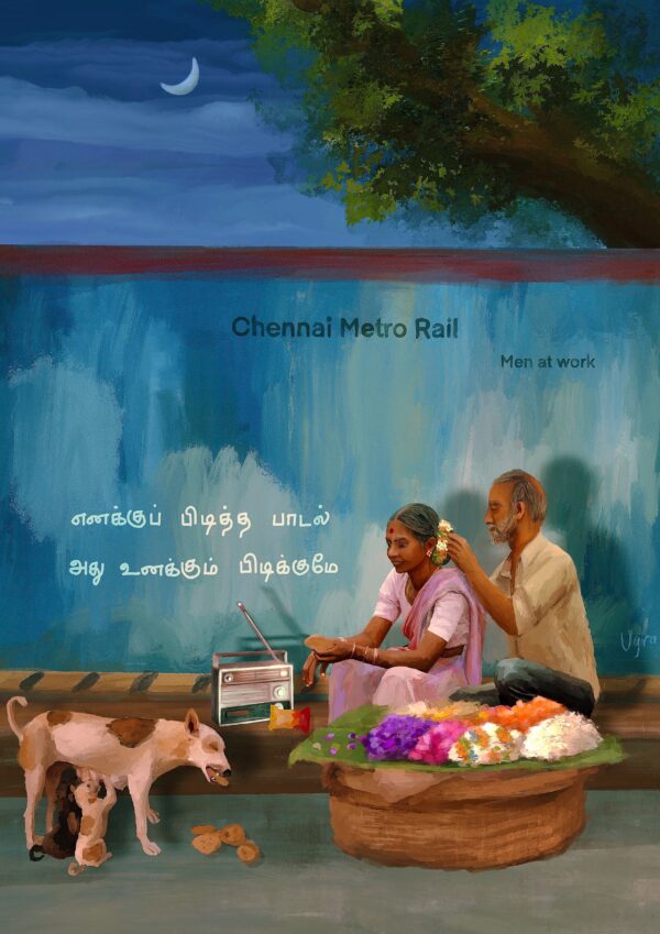 yeannu piditha