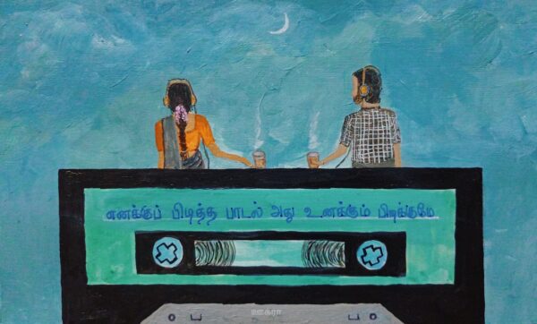 yenaku piditha padal