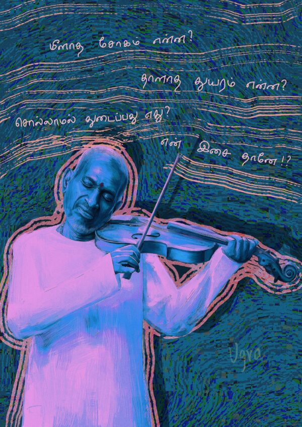 Ilaiyaraaja for you