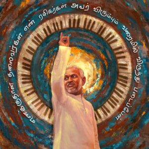 Pattale puthi sonnar